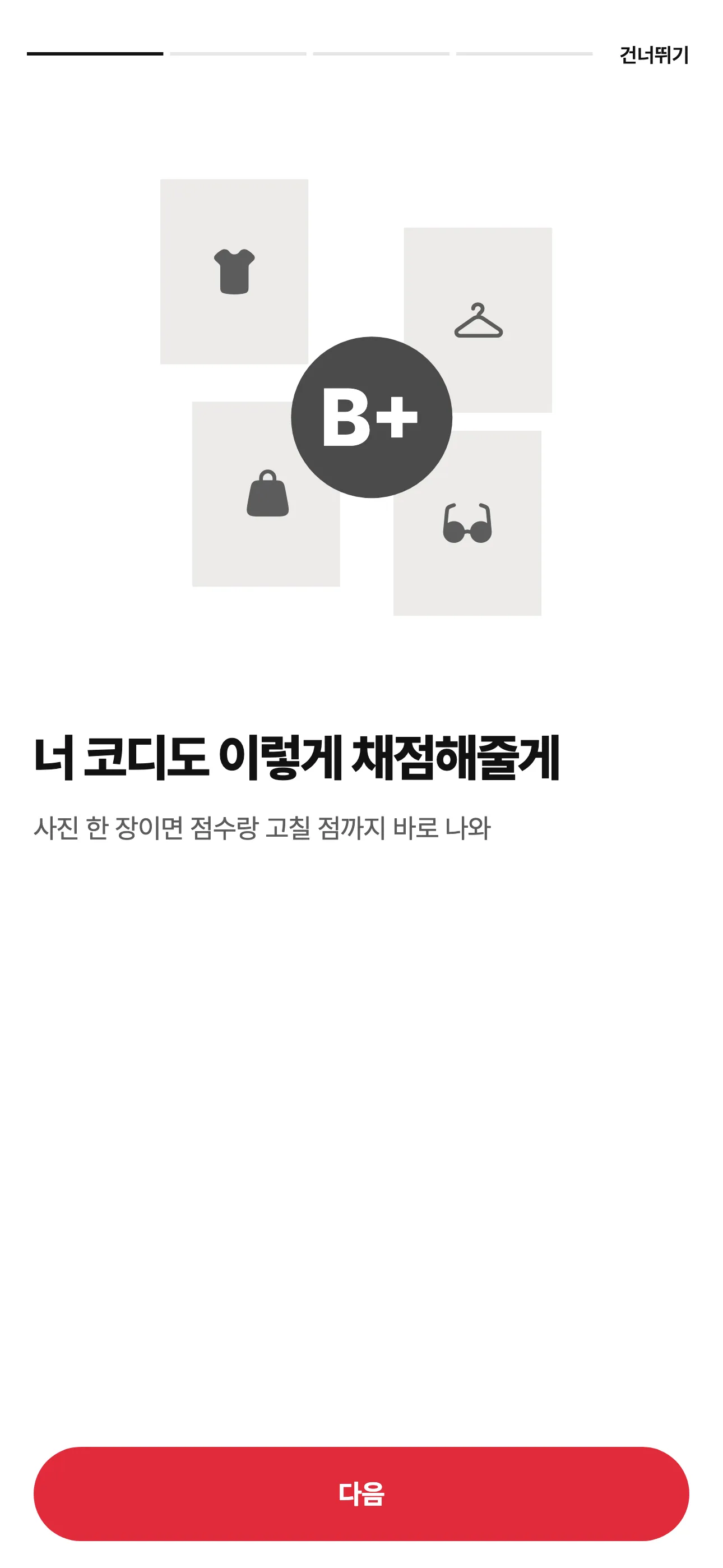 시작하기